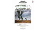 #0327 黃安倫作品系列 F大調大提琴協奏曲 托卡塔、聖詠與賦格